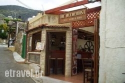 The Alchemist in Koutouloufari, Heraklion, Crete