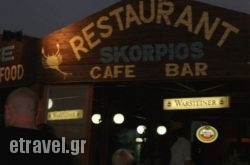 Skorpios in Gouves, Heraklion, Crete