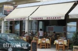 Volakas Fishtavern in Agia Marina , Chania, Crete