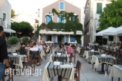 Alexis Restaurant in Fiskardo, Kefalonia, Ionian Islands