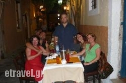 Larenzo Taverna in Corfu Chora, Corfu, Ionian Islands