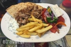 Gyros Corner – O Pondos in Athens, Attica, Central Greece