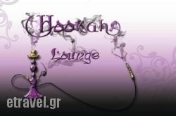 Hookah Lounge in Spetses Chora, Spetses, Piraeus Islands - Trizonia