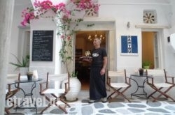 Karybu Coffee and Wine in Athens, Attica, Central Greece