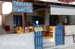 Kasteli Bar & Restaurant in Lefkada Rest Areas, Lefkada, Ionian Islands