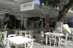 Piatsa Restaurant in Lefkada Chora, Lefkada, Ionian Islands