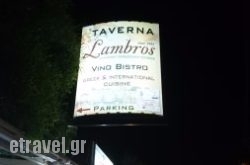 Taverna Lambros in Kalamaki, Zakinthos, Ionian Islands