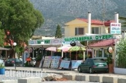 Maliaport in Platamonas, Pieria, Macedonia