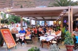 Restaurant-Cafe Mythos in Assos, Kefalonia, Ionian Islands