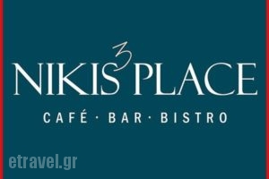 Nikis Place Athens_food_in_Restaurant___