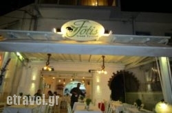 Fotis Greek Cuisine in Naxos Chora, Naxos, Cyclades Islands