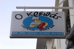 O Crepas in Petra, Lesvos, Aegean Islands