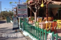 Zaharias Taverna in Chania City, Chania, Crete