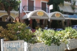 Taverna Dimitris in Elos, Chania, Crete