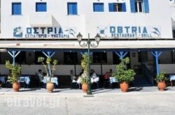 Ostria Restaurant in Athens, Attica, Central Greece