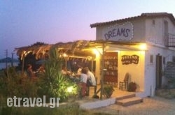 The Dreams Beach Bar in Zakinthos Chora, Zakinthos, Ionian Islands