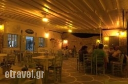 Sardis Cafe Restaurant in Kimolos Rest Areas, Kimolos, Cyclades Islands