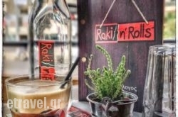 Raki n Rolls in Athens, Attica, Central Greece