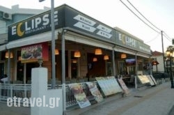 Eclipse Restaurant Bar in  Paleo Faliro , Attica, Central Greece