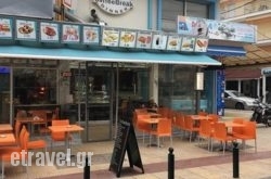 Savas Street Food Station in  Paralia Katerinis, Pieria, Macedonia