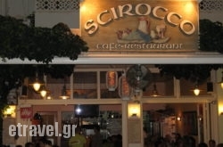 Scirocco in Lefkada Rest Areas, Lefkada, Ionian Islands