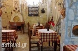 Petrolychnos Traditional Taverna in Corfu Chora, Corfu, Ionian Islands