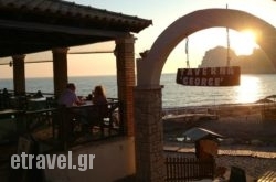 Taverna George in Mykonos Chora, Mykonos, Cyclades Islands