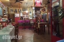 Kosmas Taverna in Athens, Attica, Central Greece