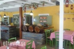 Taverna Mouragio in Alli Meria , Magnesia, Thessaly