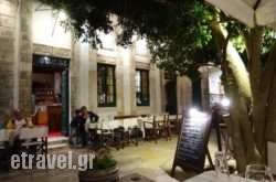 Cafe – Restaurant Tselenti’s in Fiskardo, Kefalonia, Ionian Islands