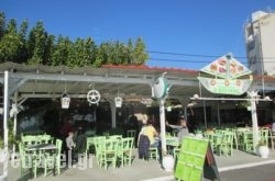 Kioukiis Restaurant in Pefkochori, Halkidiki, Macedonia