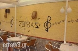 Zorbas Grill Room-Restaurant in Athens, Attica, Central Greece